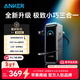 ANKER安克【新3C認證充電寶可上飛機】65W氮化鎵二合一充電寶多口快充適用蘋(píng)果17/16手機筆記本充電器 【升級款】65W三合一|自帶插頭+掛繩快充線(xiàn)充電寶