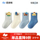 尼多熊兒童襪子春秋透氣棉襪寶寶襪子男童襪無(wú)骨不勒卡通嬰兒襪4雙裝