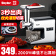 SINYDER絞肉機家用電動(dòng)不銹鋼絞餡機碎肉機打肉機攪肉機切菜搗蒜器小型商用灌腸機罐香腸器灌肉片攪拌機 銀色|金屬齒輪|切菜絲菜片 5L