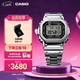 卡西歐（CASIO）G-SHOCK GMW-B5000卡西歐小方塊運動(dòng)手表防水手表 【女神節禮物】 GMW-B5000D-1PRN太陽(yáng)能