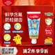 高露潔（Colgate）果味兒童牙膏溫和清潔牙齒預防蛀牙含氟寶可夢(mèng)聯(lián)名乳牙換牙期便攜 【6歲以下】香橙味兒童牙膏40g