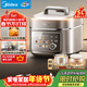 美的（Midea）低脂電壓力鍋0涂層母嬰級316L不銹鋼電飯煲5L家用4-6人多功能全自動(dòng)智能預約快排高壓鍋MY-C5650F