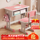樹(shù)浩兒童學(xué)習桌椅套裝調節升降小學(xué)生家用課桌學(xué)校同款多功能寫(xiě)字書(shū)桌