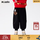 馬·拉?。∕.Latin）馬拉丁童裝兒童褲子2026春裝新款男小童趣味口袋針織長(cháng)褲