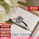MZMZ鉑金戒指女pt950白金結訂求婚表白鉆戒情人節新年禮物送女友老婆 本地倉當/次日達-輕奢牛頭四爪鉆戒（50分）