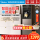美的（Midea）飲水機茶吧機家用上置式下置式桶裝水立式飲水一體機桶裝宿舍辦公室飲水器燒水壺上水器 下置換水 3 秒速熱 童鎖護 制冷制熱型 YD1316S-X