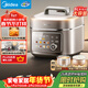美的（Midea）低脂電壓力鍋0涂層母嬰級316L不銹鋼電飯煲大容量6L家用6-8人快排高壓鍋全自動(dòng)智能預約MY-C6650F