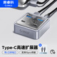 奧?？疲∣RICO）拓展塢type-c擴展塢10Gbps高速USB3.2分線(xiàn)器筆記本電腦一拖四轉換器桌面擴展延長(cháng)線(xiàn)USB多接口1米