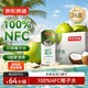 京東京造鮮來(lái)多100%NFC椰子水245ml*24盒天然電解質(zhì)椰汁果汁無(wú)添加糖年貨