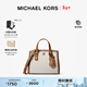 MICHAEL KORS【新年禮物】邁克高仕 MK Chantal 女士迷你斜挎包 香草白/橡果棕 149 NS