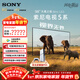 索尼（SONY）【官方直供 包掛墻安裝】高端款 5系 K-98XR50 98英寸  MiniLED XR芯片 索尼電視5系大屏平板電視 98英寸 K-98XR50
