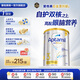 愛(ài)他美（Aptamil）【海外官方店】白金澳洲版 嬰幼兒配方奶粉 新西蘭原裝進(jìn)口 900g 3段(12-36個(gè)月)