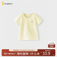 童泰（TONGTAI）寶寶短袖夏季純棉嬰兒衣服兒童上衣男女童T恤純色半袖黃色90cm