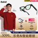 ROKID Glasses 【贈近視鏡框+配鏡】樂(lè )奇智能AI+AR眼鏡 智能助手 演講錄視頻聽(tīng)歌翻譯提詞器導航HUD Rokid Glasses 智能眼鏡【免費配鏡】