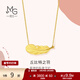 周生生禮物 黃金項鏈 足金愛(ài)情密語(yǔ)系列 羽毛吊墜女款 86820N計價(jià) 47厘米 - 10.05克(含工費400元)