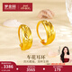 夢(mèng)金園 黃金耳飾 車(chē)花足金耳環(huán)經(jīng)典款送長(cháng)輩送媽媽生日情人節禮物 約2.38g
