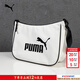 彪馬（PUMA）男包女包 25春季新款運動(dòng)包腋下包餃子包郵差包休閑單肩包斜挎包 【現貨速發(fā)】079372-02/象牙白/主推款 OSFA