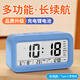 康巴絲（Compas）電子鬧鐘夜光智能語(yǔ)音報時(shí)起床神器鬧鈴強力叫醒兒童學(xué)生床頭鐘開(kāi)學(xué)必備 2139 藍色充電款新年禮物
