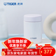 虎牌（TIGER） 燜燒杯迷你保溫保冷杯湯粥杯多彩直身杯250ml MCA-B25C 粉白PV 250ml