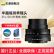 尼康尼克爾 Z卡口 DX半畫(huà)幅Z系列微單相機鏡頭 適用Z50/ZFC/Z30/Z50II微單 黑色Z16-50 VR拆頭無(wú)包裝注冊碼 標配贈品質(zhì)UV+清潔套裝