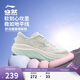 李寧悠然跑步鞋女鞋春夏季網(wǎng)面透氣通勤百搭休閑慢跑鞋ARSV028