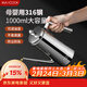 美廚（MAXCOOK）油壺316不銹鋼油瓶 調料調味瓶大容量 帶濾網(wǎng)寬口1000ml MCPJ2881