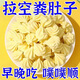 徽天賜塔塔糖排調理便糖果零食脾胃兒童成人用山楂雞內金正品 塔塔糖【1瓶】童年老牌糖 大人孩子都愛(ài)吃