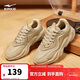 鴻星爾克休閑鞋男鞋舒適厚底老爹鞋透氣男鞋簡(jiǎn)約軟彈運動(dòng)鞋子衍界2.0
