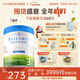 貝拉米（Bellamy's）白金版有機A2蛋白嬰兒配方奶粉800g 官方授權澳洲原裝進(jìn)口 【入會(huì )享特價(jià)】3段*3罐