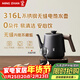 鳴盞316不銹鋼燒水壺電熱水壺茶藝壺無(wú)縫內膽 泡茶燒水壺專(zhuān)用恒溫電燒水壺京東自營(yíng)MZ152C