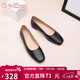 金利來(lái)（Goldlion）女鞋軟皮軟底方頭平底奶奶鞋淺口單鞋女-68201019001P-黑色-39