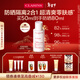 嬌韻詩(shī)輕透隔離防曬乳（自然色）50mlSPF50 PA美白隔離護膚品生日禮物