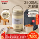 泰福高保溫飯盒長(cháng)效不銹鋼真空便當盒小學(xué)生食品級新款多層冬季可微波爐 配包T0203杏仁米 三層 2500ml 可微波爐