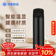 華為智選鴻蒙智選膳魔師保溫杯智能溫顯470ml水杯生日年會(huì )新年禮物 暗影黑