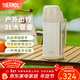 膳魔師（THERMOS）保溫壺大容量不銹鋼暖水壺熱水瓶戶(hù)外旅行便攜車(chē)載保溫杯子FDH 米白 2L
