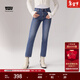 Levi's李維斯冬暖系列女士724高腰修身美式直筒牛仔褲 中藍色 26 (28)