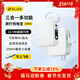 SLUB【國標3C認證可上飛機】充電寶自帶線(xiàn)20000毫安大容量雙向快充帶插頭三合一可拆卸適用蘋(píng)果安卓 20000毫安【可拆卸插頭|可拆卸快充線(xiàn)】白色
