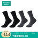 全棉時(shí)代男女襪子情侶全棉5A抗菌透氣中長(cháng)筒襪短筒襪4雙裝