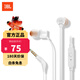 JBL T110 入耳式耳機立體聲運動(dòng)游戲電腦耳機手機有線(xiàn)耳機帶麥可通話(huà) 輕量化設計 哈曼入門(mén)款 白色防纏繞 內置麥克風(fēng)