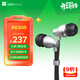 HIFIMAN（海菲曼）RE800銀色拓撲振膜動(dòng)圈式入耳式耳機hifi發(fā)燒無(wú)損繞耳式耳塞