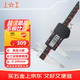 上工 電子數顯卡尺0-200mm 分度值0.01 四按鍵游標卡尺 不銹鋼 高精度 方桿