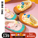 kids.ing可迪星寶寶棉拖冬季新款男女童大童室內居家軟底保暖棉鞋 粉心小貓 27 適合腳長(cháng) 15.2-15.7cm
