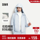 森馬（Semir）棉服女輕薄oversize松弛感2025冬翻領(lǐng)花苞棉衣少女感109725112001