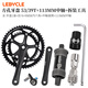 樂(lè )百客（LEBYCLE） 公路自行車(chē)牙盤(pán)53/39T雙盤(pán)27速24變速前大齒盤(pán)鋁合金通用方孔曲 黑色牙盤(pán)一套+113中軸+拆裝工具