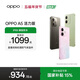 OPPO A5 活力版 5G IP69滿(mǎn)級防水 360°抗摔 超四年耐用大電池 信號穿墻王 超流暢 ColorOS 15 瑪瑙粉 8GB+256GB