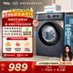 TCL 除菌變頻滾筒單洗8KG洗衣機全自動(dòng)家用一級能效 宿舍租房家電 G80L130-B極地藍 滾筒 8kg G80L130-B
