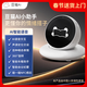 豆貓dimi智能車(chē)載機器人AI語(yǔ)音對話(huà)聯(lián)網(wǎng)聲源定位4G無(wú)線(xiàn)車(chē)載機器人擺件送男女友生日情人節禮物 白色（AI智能情緒+視覺(jué)大模型+4G無(wú)線(xiàn)雙網(wǎng)絡(luò )）