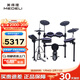 美得理（MEDELI）魔鯊電子鼓MZ726 MZ79 新品專(zhuān)業(yè)演奏架子鼓練習演出通用智能電鼓 5鼓 4镲 MZ726月夢(mèng)紫【贈星鉆黑膠圈】