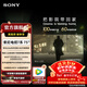索尼高端索尼電視7系【官方直營(yíng)】K-75XR70 MiniLED電視 電影感光影 22bit灰階控制 XR芯片 -煥新補貼 75英寸 K-75XR70