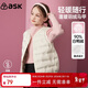 ASK JUNIOR7A抗菌絨女童羽絨服冬季兒童輕暖馬甲內搭外穿校服神器保暖馬夾